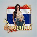 กลุ่มหวยสาธารณะ